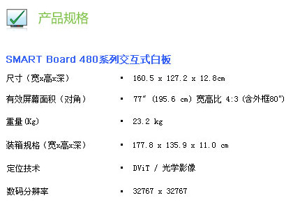 MART Board 480 ʽװ|̌W(xu)Ҿ|ҼҾ-OF365W(xu)УҾߡ