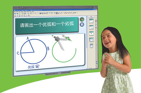 web|SMART Board 680 交互式白板|教學(xué)家具|教室家具-【OF365學(xué)校家具】