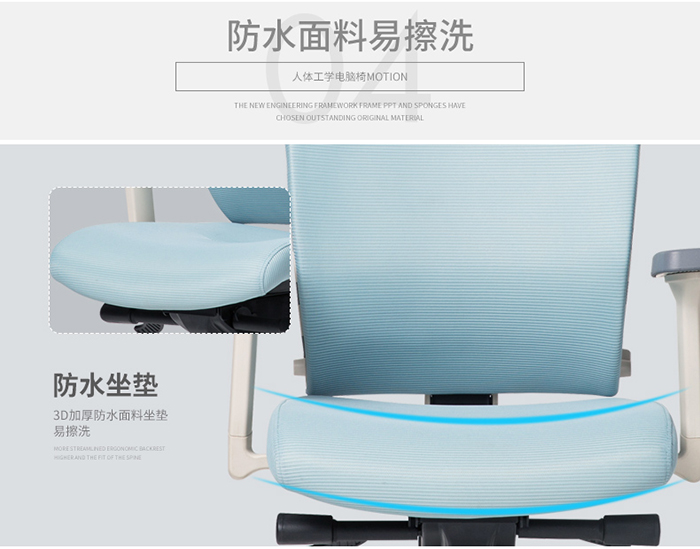 MOTTON辦公椅|辦公椅|學校辦公家具|學校家具|校園家具-【OF365學校家具網】