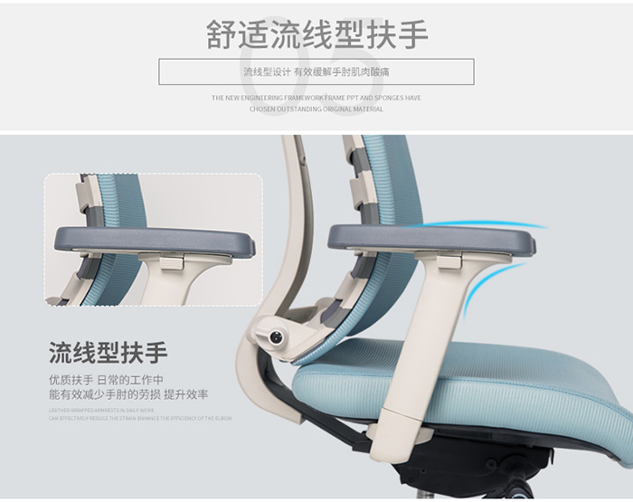 MOTTON辦公椅|辦公椅|學校辦公家具|學校家具|校園家具-【OF365學校家具網】