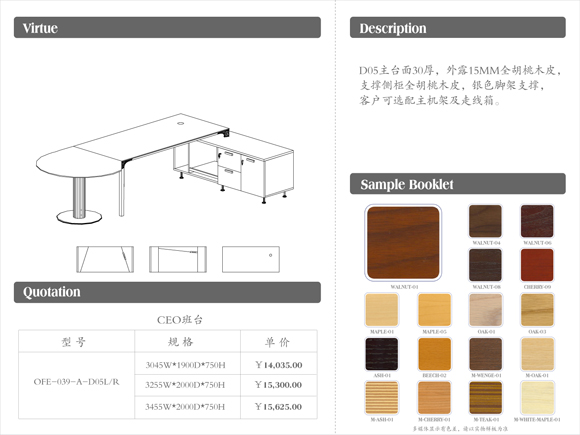 Virtue班臺|辦公桌|學校辦公家具||學校家具|校園家具-【OF365學校家具網】