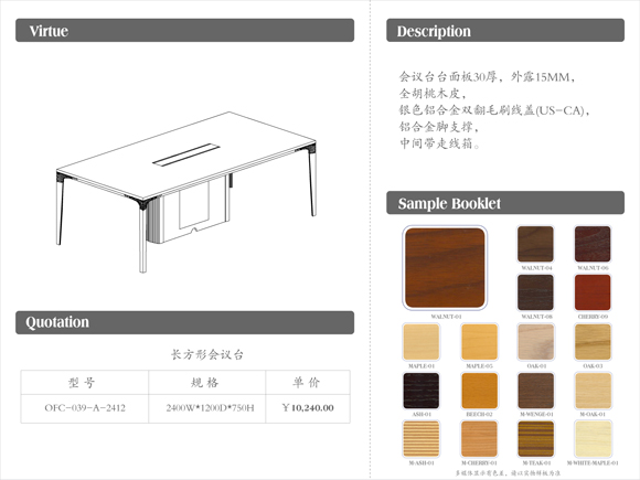 Virtue班臺|辦公桌|學校辦公家具||學校家具|校園家具-【OF365學校家具網】