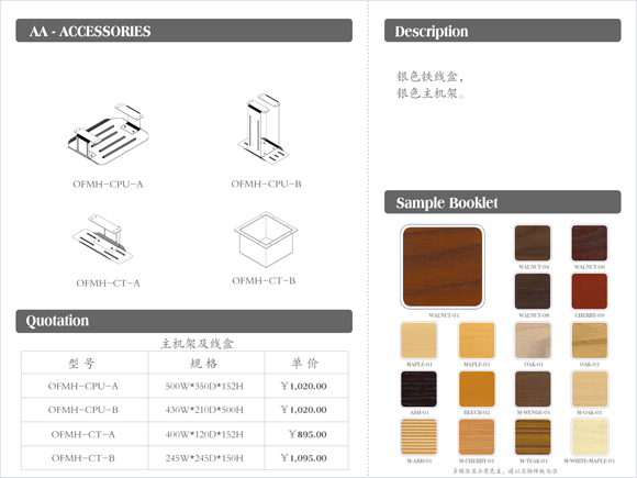 Virtue班臺|辦公桌|學校辦公家具||學校家具|校園家具-【OF365學校家具網】